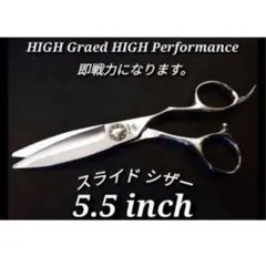 2026年最新】スライドカットシザーの人気アイテム - メルカリ