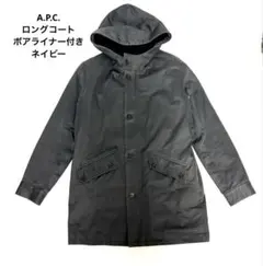 2026年最新】ダッフルコート A.P.Cの人気アイテム - メルカリ