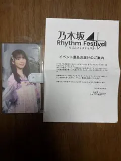 2026年最新】筒井あやめ サインの人気アイテム - メルカリ