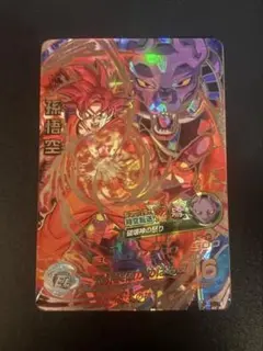 2026年最新】hg8-sec 孫悟空の人気アイテム - メルカリ