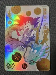 2026年最新】ugm5-asec 孫悟空少年期の人気アイテム - メルカリ