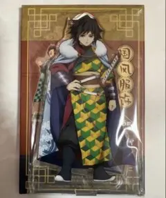 2026年最新】義勇 中国 国風の人気アイテム - メルカリ