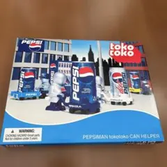 2026年最新】ペプシ トコトコの人気アイテム - メルカリ