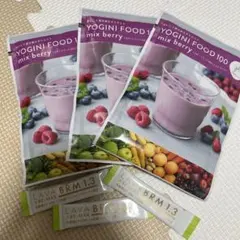 2026年最新】ヨギーニフード ミックスベリーの人気アイテム - メルカリ