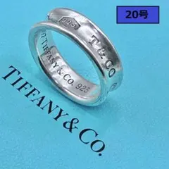 2026年最新】ティファニー ナローリング 20の人気アイテム - メルカリ