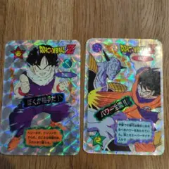 2026年最新】山勝 ドラゴンボールの人気アイテム - メルカリ