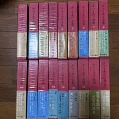 2026年最新】チェーホフ全集 中央公論社の人気アイテム - メルカリ