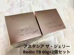 2026年最新】アスタシア ジェリーの人気アイテム - メルカリ