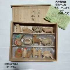 2026年最新】奈良一刀彫の人気アイテム - メルカリ