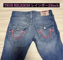 2026年最新】レインボー トゥルーレリジョンの人気アイテム - メルカリ