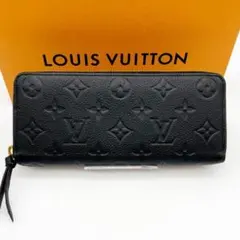 2026年最新】ルイヴィトン クレマンス アンプラントの人気アイテム