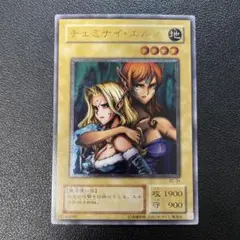 2026年最新】ヂェミナイエルフ レリーフの人気アイテム - メルカリ