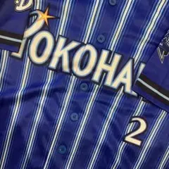 2026年最新】ベイスターズ 牧 ユニフォームの人気アイテム - メルカリ