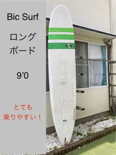 2026年最新】bicサーフボードの人気アイテム - メルカリ