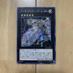 2026年最新】デュランダル アジアの人気アイテム - メルカリ