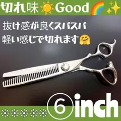 2026年最新】セニング30の人気アイテム - メルカリ