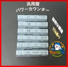 2026年最新】パワーカウンター ヴァンガードの人気アイテム - メルカリ