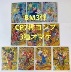 2026年最新】ドラゴンボールヒーローズ7の人気アイテム - メルカリ