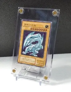 2026年最新】アルティメット ブルーアイズホワイトドラゴンの人気