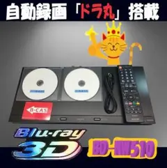2026年最新】BD-W580の人気アイテム - メルカリ
