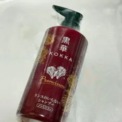 2026年最新】黒華シャンプーの人気アイテム - メルカリ