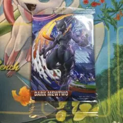 2026年最新】amiibo ミュウツーの人気アイテム - メルカリ