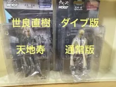 2026年最新】世良直樹の人気アイテム - メルカリ