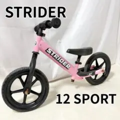 2026年最新】ストライダー スポーツ 12インチの人気アイテム - メルカリ