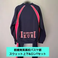2026年最新】前橋育英ジャージの人気アイテム - メルカリ