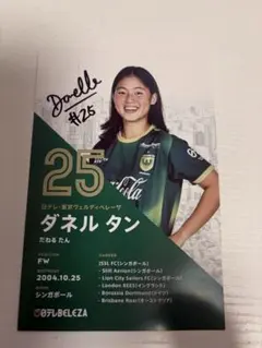 2026年最新】サイン ヴェルディの人気アイテム - メルカリ