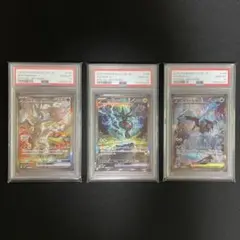 2026年最新】レシラム ゼクロム 連番の人気アイテム - メルカリ