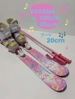 2026年最新】ジュニア スキー ストックの人気アイテム - メルカリ