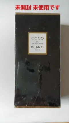 2026年最新】シャネルCOCOオードトワレの人気アイテム - メルカリ