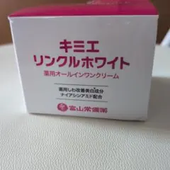 2026年最新】キミエリンクルホワイトの人気アイテム - メルカリ