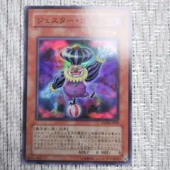 2026年最新】エンシェント・プロフェシーの人気アイテム - メルカリ