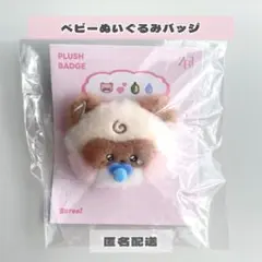 2026年最新】Zeroni ジャンハオの人気アイテム - メルカリ