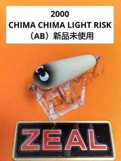 2026年最新】ズイール チマチマの人気アイテム - メルカリ