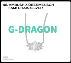 2026年最新】ambush g-dragon ネックレスの人気アイテム - メルカリ