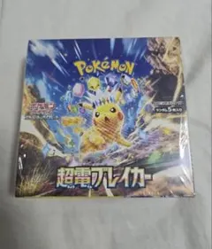 2026年最新】超電ブレイカー box シュリンク付の人気アイテム - メルカリ