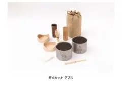 2026年最新】野点 スノーピークの人気アイテム - メルカリ