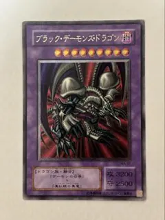 2026年最新】ブラックデーモンズドラゴン レリーフの人気アイテム