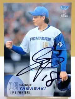 2026年最新】山崎福也 サインの人気アイテム - メルカリ