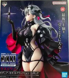 2026年最新】ニケ 勝利の女神 一番くじラストワンの人気アイテム