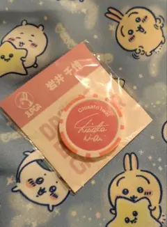 2026年最新】岩井千怜サインの人気アイテム - メルカリ