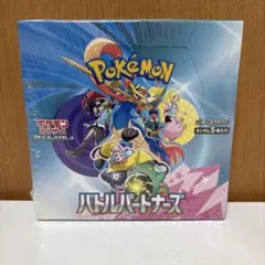 2026年最新】バトルパートナーズ box シュリンク付きの人気アイテム