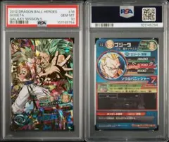 2026年最新】ドラゴンボールヒーローズ 旧弾 psa10の人気アイテム