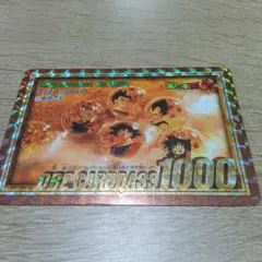 2026年最新】ドラゴンボールカードダス 1000の人気アイテム - メルカリ