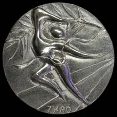 2026年最新】岡本太郎 ミュンヘンオリンピックの人気アイテム - メルカリ