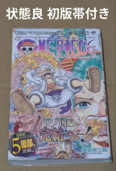 2026年最新】ワンピース漫画104巻の人気アイテム - メルカリ