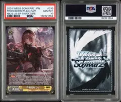 2026年最新】ラピ サインの人気アイテム - メルカリ